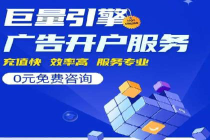 SEM推广代运营案例：品牌塑造