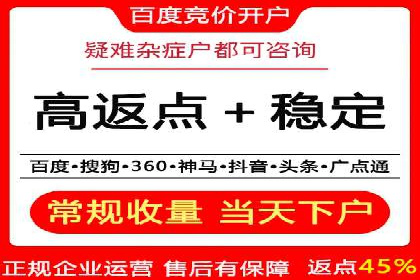 360信息流广告效果分析：成功案例分享